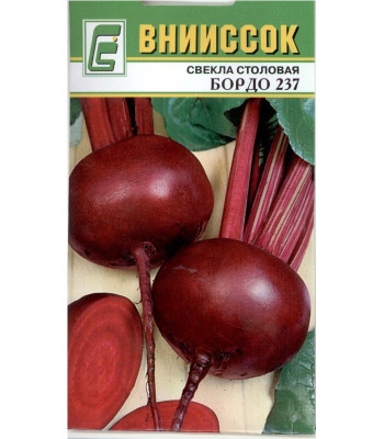 Свекла столовая Бордо 237 3г