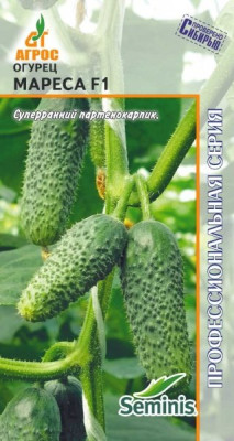 Огурец Мареса F1 8шт