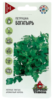 Петрушка БОГАТЫРЬ УДАЧНЫЕ СЕМЕНА