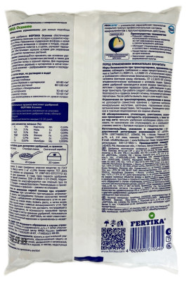 Фертика осеннее 1кг описание