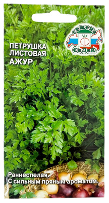 Петрушка листовая АЖУР СеДеК