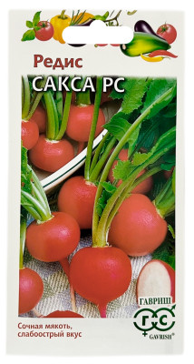 Редис Сакса РС ГАВРИШ