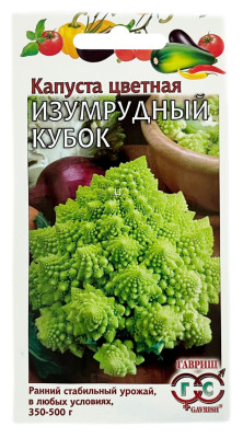 Капуста цветная ИЗУМРУДНЫЙ КУБОК ГАВРИШ Капуста цветная ИЗУМРУДНЫЙ КУБОК ГАВРИШ