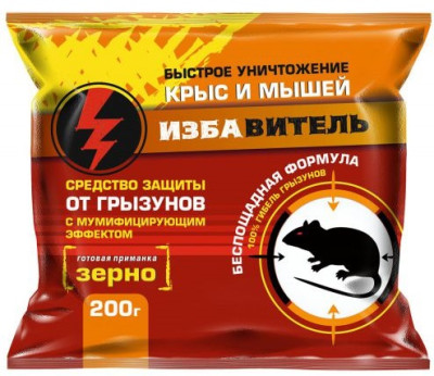 Избавитель зерно 100г