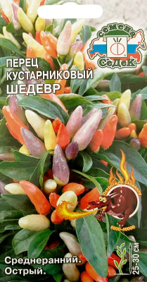 Перец Шедевр (кустарниковый) (Евро 0,1)