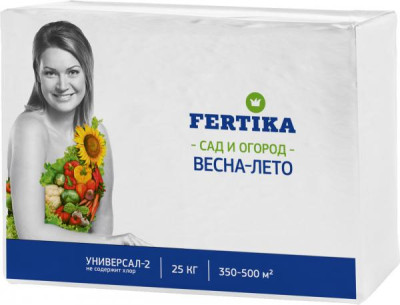 Фертика Универсал-2 Весна-Лето 25,0кг