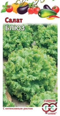 Салат Блюз 0,5 г, листовой