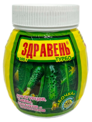 Здравень для огурцов 300г банка
