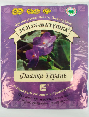 Грунт Земля Матушка 3,0л Фиалка, Герань