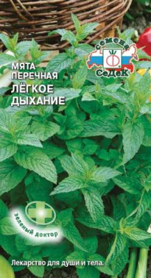 Мята Легкое Дыхание