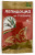 Лепидоцид 4мл от гусениц З/А Лепидоцид 4мл от гусениц З/А