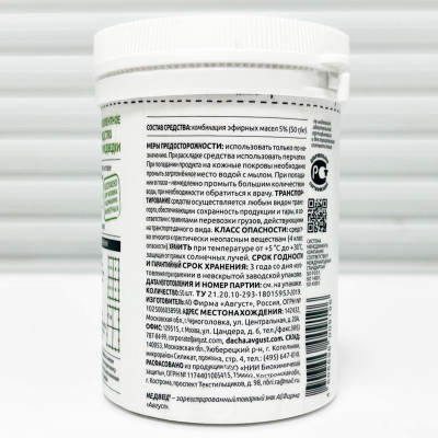 Медвеед ЭКО 50шт описание (2)