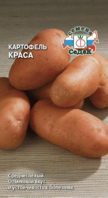 Картофель Краса