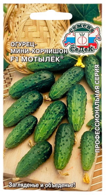 Огурец Мотылек F1 СеДеК