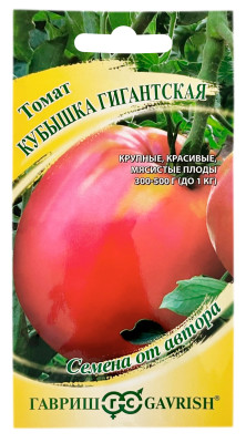 Томат КУБЫШКА ГИГАНТСКАЯ ГАВРИШ Томат КУБЫШКА ГИГАНТСКАЯ ГАВРИШ