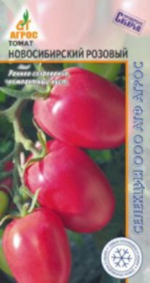 Томат Новосибирский розовый 0,08г