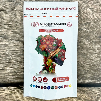 Агровитамины для овощей АVA 13,5г