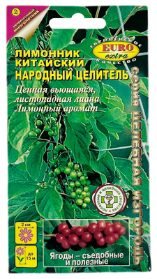 Лимонник китайский НАРОДНЫЙ ЦЕЛИТЕЛЬ АЭЛИТА