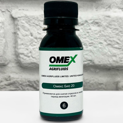 OMEX био 20 40мл