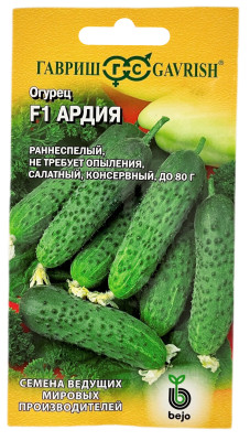 Огурец Ардия F1 ГАВРИШ