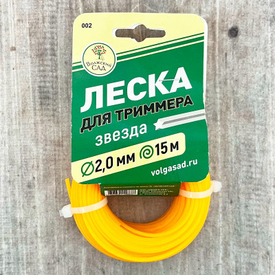 Леска для триммера ЗВЕЗДА Волжский сад