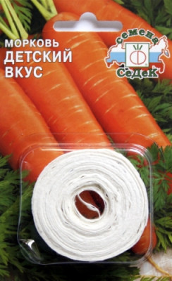 Морковь Детский вкус (лента)