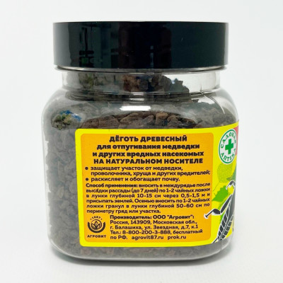 Деготь древесный 300г Эко гранулы от медведки