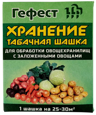 Шашка табачная Гефест хранение