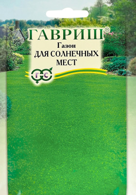 Газон Для солнечных мест 20,0 г Газон Для солнечных мест 20,0 г