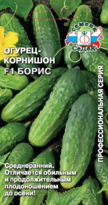 Огурец Борис F1 Огурец Борис F1