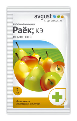 Раек 2мл от болезней