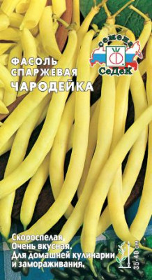 Фасоль Чародейка