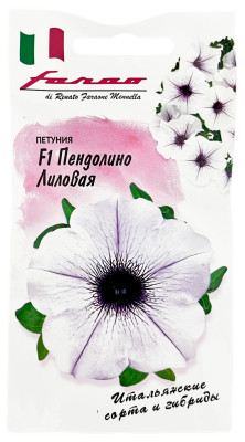 Петуния многоцветковая F1 ПЕНДОЛИНО ЛИЛОВАЯ ГАВРИШ