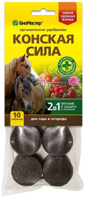 Удобрение Конская сила 10таб.