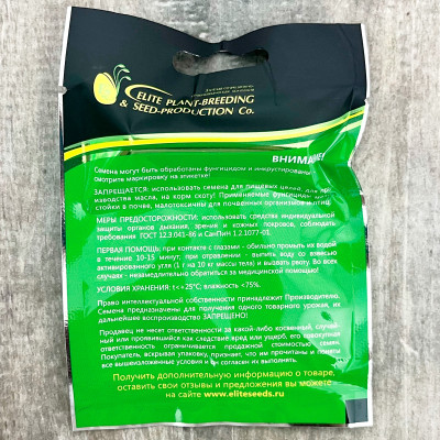 ПЕТУНИЯ суперкаскадная F1 ТИДАЛ ВЕЙВ СИЛВЕР ГАВРИШ описание