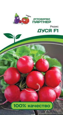 Редис Дуся F1 1г
