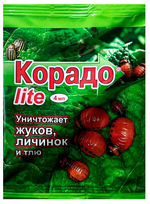 Корадо LITE 4мл