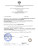 Биогумус 10,0л Ткаченко