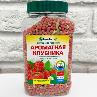 Ароматная клубника БИОМАСТЕР 1,2 кг