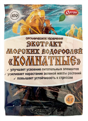 Экстракт морских водорослей 4г Комнатные Ортон