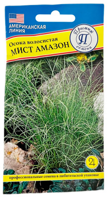 Осока волосистая МИСТ АМАЗОН ПРЕСТИЖ
