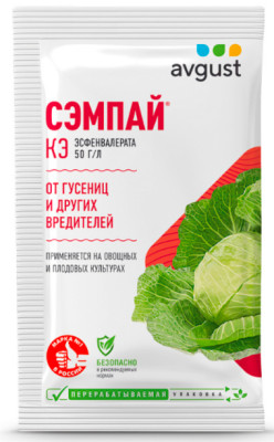 Сэмпай 5мл пакет