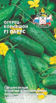 огурец Парус F1 з/г (Евро, 0,3) огурец Парус F1 з/г (Евро, 0,3)