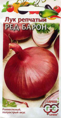 Лук репчатый Ред Барон 0,5г