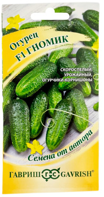 Огурец Гномик F1 ГАВРИШ