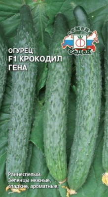 огурец Крокодил Гена F1