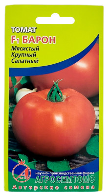 Томат БАРОН АГРОСЕМТОМС