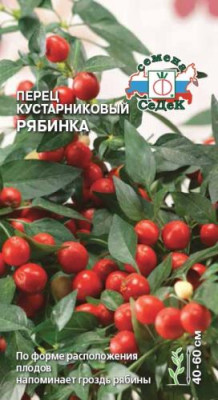 перец Рябинка (дек.) (Евро, 0,05) перец Рябинка (дек.) (Евро, 0,05)