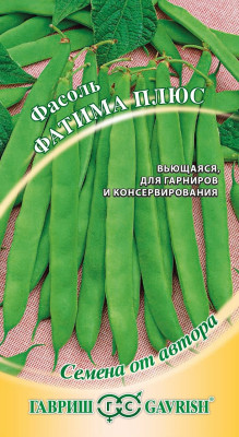 Фасоль Фатима плюс 5,0 г автор.