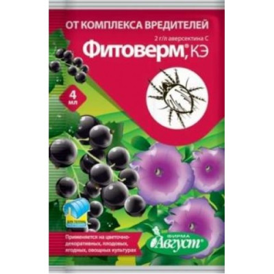 Фитоверм 4мл пакет Август